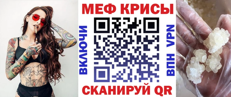 Магазин наркотиков Заречный Каннабис АМФ ГАШИШ Метадон мега зеркало МЕФ APVP