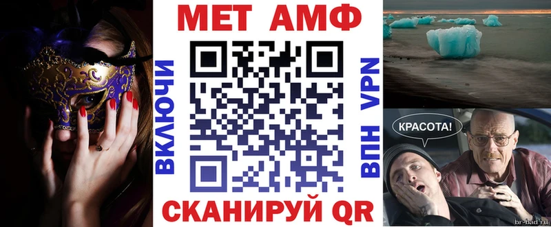АМФЕТАМИН Розовый  Заречный 