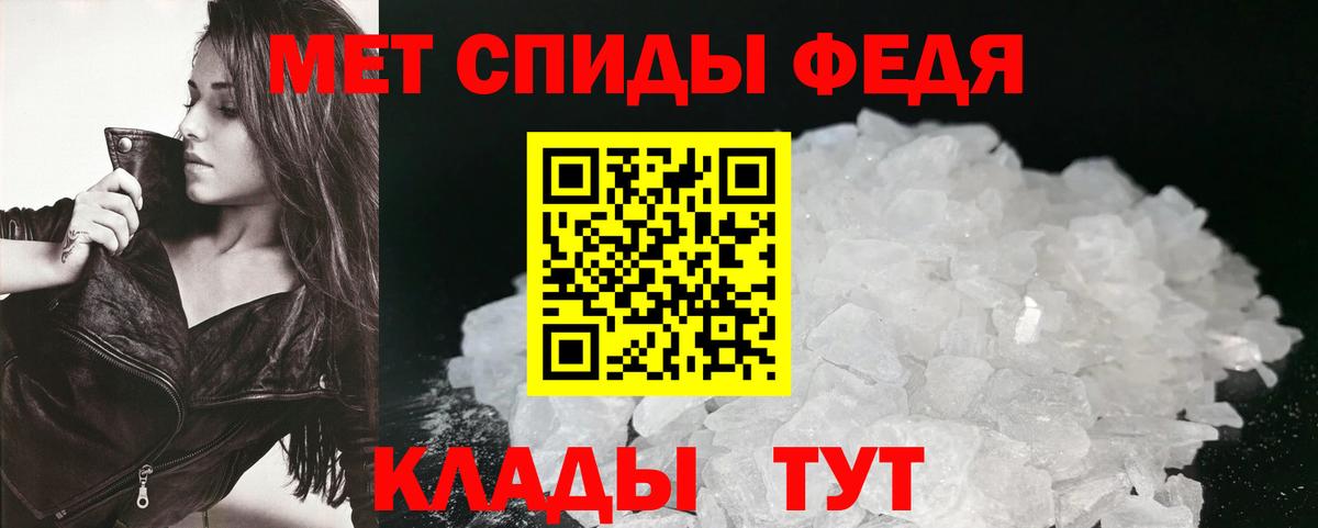 Amphetamine 97% Заречный
