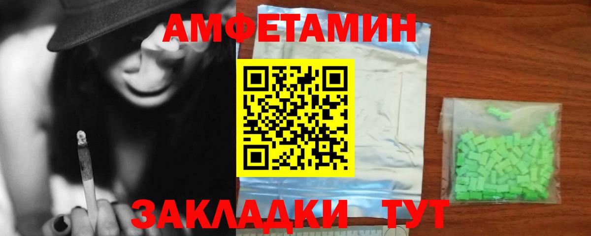 Заречный  Амфетамин  Вход с VPN  АМФЕТАМИН 98% 