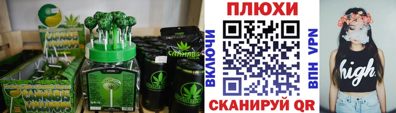 Еда ТГК конопля Заречный
