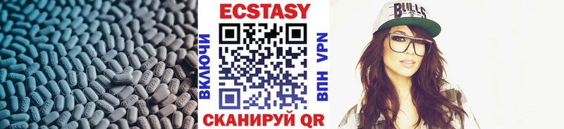 Ecstasy 99%  даркнет состав  Заречный  гидра ссылки 