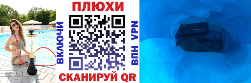 ГАШИШ гашик  цены   blacksprut рабочий сайт  Заречный 
