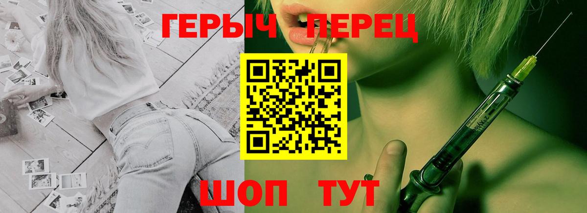 ГЕРОИН VHQ Заречный