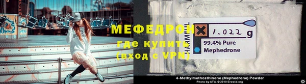 таблы Балахна