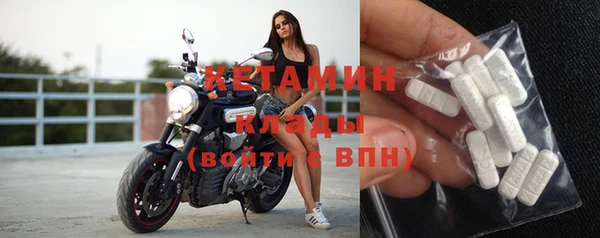 таблы Балахна