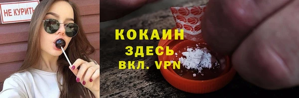 таблы Балахна
