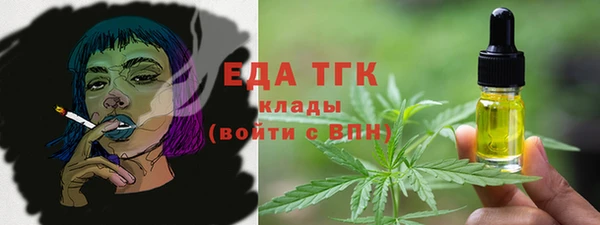 таблы Балахна