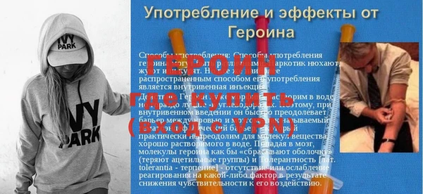 apvp Балабаново