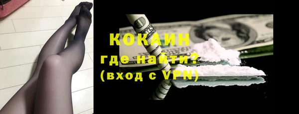 таблы Балахна
