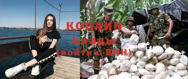 меф Сосновоборск