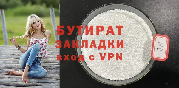 таблы Балахна