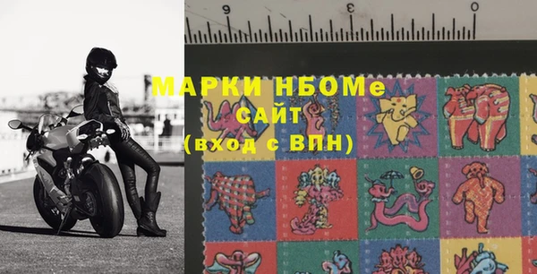 бутик Сосновый Бор