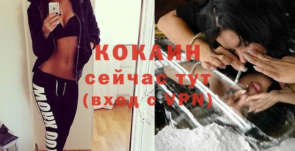 таблы Балахна
