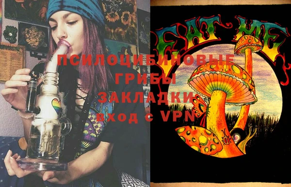 таблы Балахна