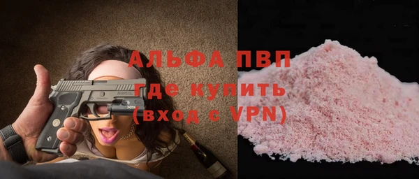 таблы Балахна