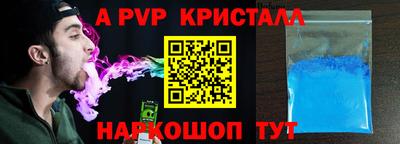 марки lsd Владикавказ