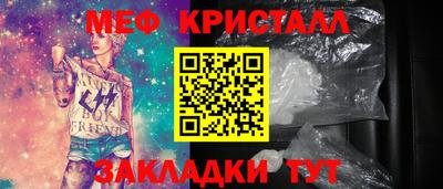 марки lsd Владикавказ