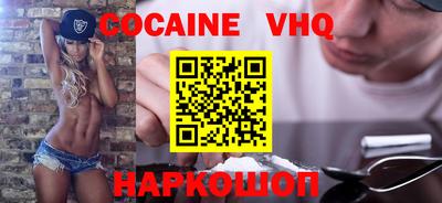 синтетический гашиш Гудермес