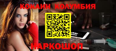 COCAINE Владимир