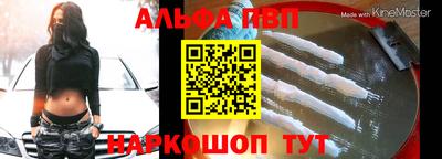 марки lsd Владикавказ