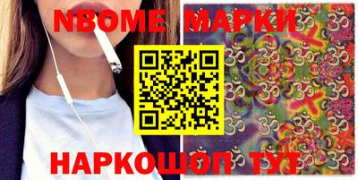 марки lsd Владикавказ