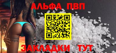 марки lsd Владикавказ