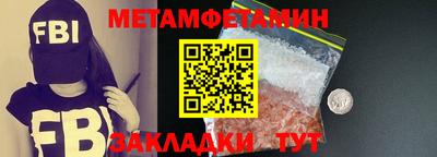 марки lsd Владикавказ