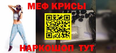 метадон Гуково