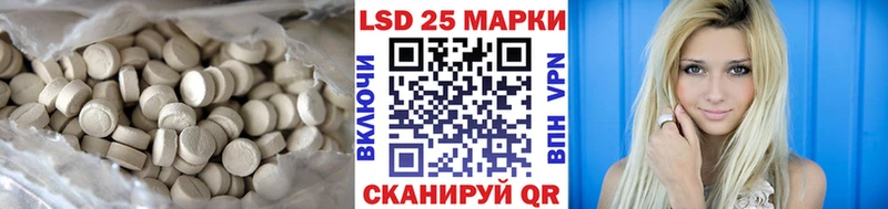 LSD-25 экстази кислота  даркнет сайт  Заречный 