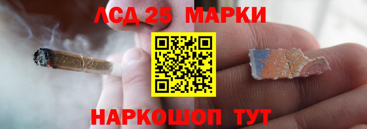Заречный  LSD-25 экстази ecstasy  Лсд 25 экстази кислота  Вход с VPN 