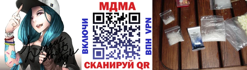 где продают наркотики  Заречный  MDMA кристаллы 