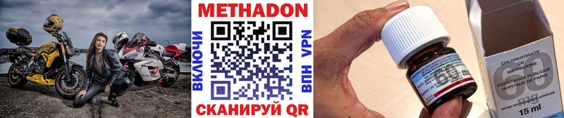 купить наркотики цена  Заречный  это наркотические препараты  МЕТАДОН methadone 