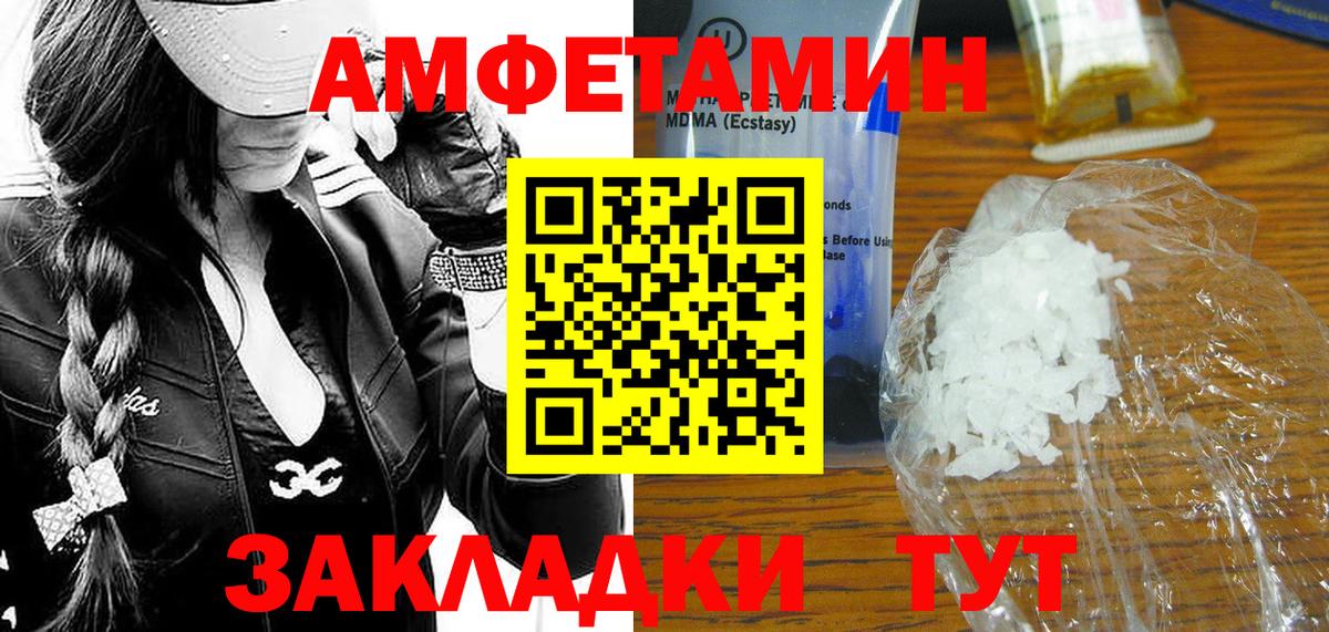 МЕТАМФЕТАМИН витя Заречный