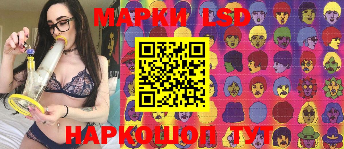 Наркотические марки 1500мкг Заречный