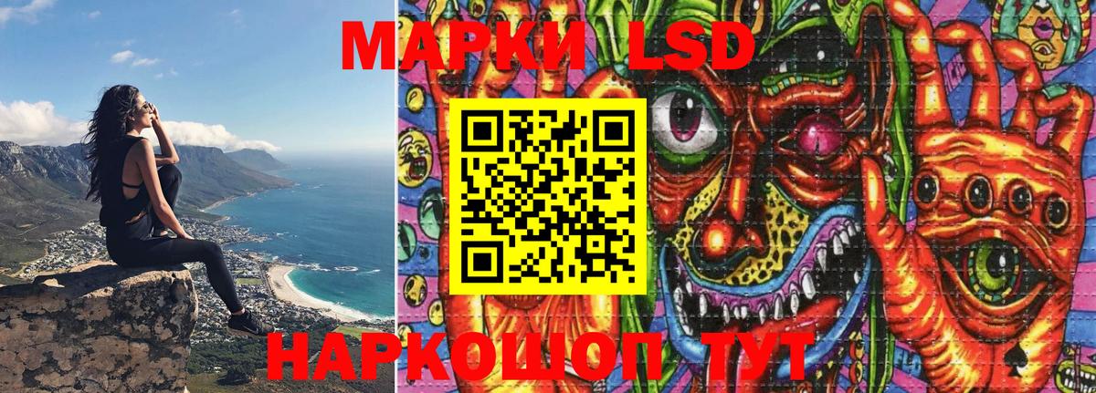 Заречный  Марки NBOMe 1500мкг  Марки N-bome  Вход с VPN 