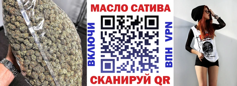 наркошоп  Заречный  Дистиллят ТГК вейп 