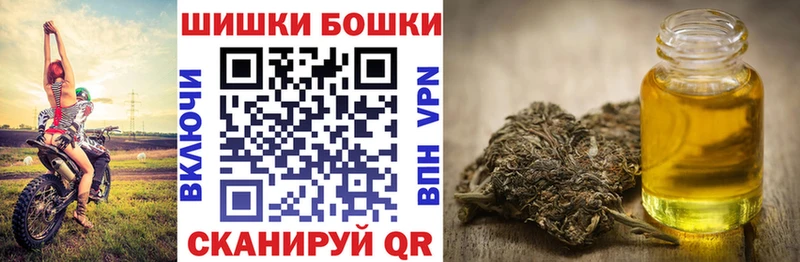 omg онион  Заречный  Марихуана семена 